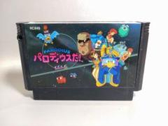 ファミコン　パロディウス