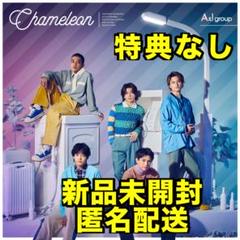 新品未使用 Aぇ! group chameleon 全形態 Chameleon【CD MAXI】【+Blu-ray】 | Aぇ! group | UNIVERSAL