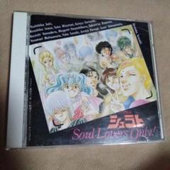 CD　天空戦記シュラト　Soul　Lovers　Only！全10曲収録　渡辺博也