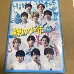 裸の少年 見破れ!!うそつき3 A盤  Mステ×ジャニーズJr 裸の少年2020 A盤/2021 A盤】 【MステジャニーズJr】 3本セット