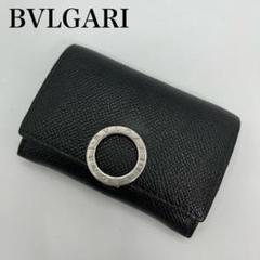 極美品 ブルガリ ロゴクリップ コインケース ブラック　レザー 極美品✨】ブルガリ コインケース 小銭入れ ロゴクリップ レザー