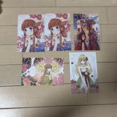 ある日、お姫様になってしまった件について ある姫 アーティ ジェニット