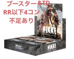 でおすすめアイテム。 ヴァイス メルカリ - 欠損あり 4コン NIKKE ヴァイスシュヴァルツ