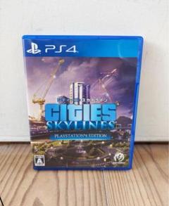 【PS4】Cities SKYLINES シティーズスカイライン