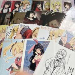賭ケグルイ 妄　特典　4点セット　生志摩妄ポストカード　しおり 賭ケグルイ 妄 特典 4点セット 生志摩妄ポストカード しおり