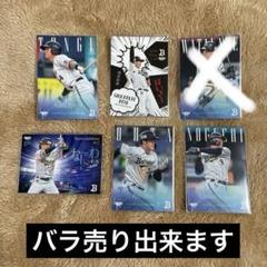 BBM2025 オリックス まとめ売りのサムネイル