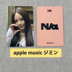 IZNA N/A タワレコ 渋谷 限定 2形態購入特典 チェキ ジミン 5枚 izna N/a タワレコ 渋谷 限定 2形態 購入特典 チェキ ジミン