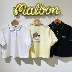 2025年最新】マルボン tシャツの人気アイテム - メルカリ