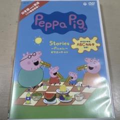 Peppa Pig DVD ピクニックほか　英語　日本語　ペッパ　ピッグ