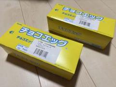 新品未使開封】ピクミンチョコエッグ6個 - メルカリ