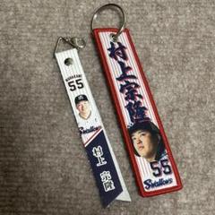2025年最新】村上宗隆55の人気アイテム - メルカリ