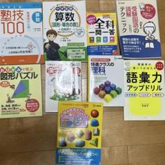 2025年最新】z会 テキストの人気アイテム - メルカリ
