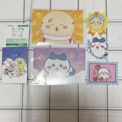 2025年最新】ちいかわまとめ売り キャンドゥの人気アイテム