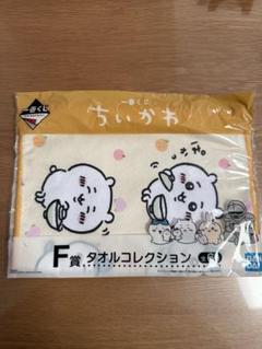 BANDAI - 一番くじ ちいかわ タオルコンプ うさぎ ハチワレ