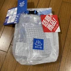 【新品】 ワークマン WM銭湯セット 銭湯5点セット ベージュ 2個 ワークマンから「お風呂5点セット」が登場！冬休み旅行で大活躍