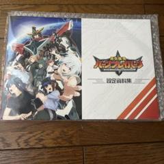 超勇爆裂　ブレイバーン　デッキ　パーツ　セット　まとめ売り Amazon.co.jp: ヴァンガード 超勇爆裂 爆発する勇気 バーン