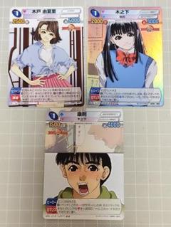 【No.5582Y】サンデーVSマガジン スポーツ決戦デッキ　4セット Amazon.co.jp: サンデーVSマガジン トレーディングカードゲーム