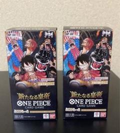 【テープ付き】ワンピースカードゲーム 新たなる皇帝 2BOX ワンピース カードゲーム 新たなる皇帝 2BOX テープ付き - メルカリ