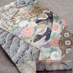 ◆693◆六通　袋帯　裂取慶長文　牡丹に鴛鴦　花車　菊に鶴　正絹　着物帯　和装