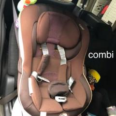 【combi】チャイルドシート ゼウスターン