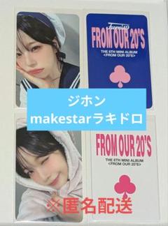 fromis_9 ジホン ラキドロ トレカ fromis_9 ジホン MAKESTAR ラキドロ｜Yahoo!フリマ（旧PayPay