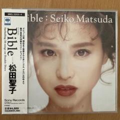 松田聖子 Bible【未開封・ひび割れあり】