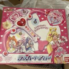 BANDAI - ★未使用、未開封★　プリキュア　ラブハートアロー 未使用 未開封 プリキュア ラブハートアロー｜Yahoo!フリマ（旧
