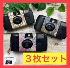 写ルンです　カメラカバー　ストラップ　　数量限定　富士フィルム 富士フイルム、レトロデザインの「写ルンです」キットを30名に
