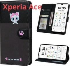 XperiaAce 手帳型ケース ダークグレー