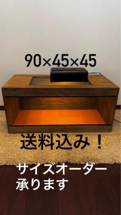 タケ　 飼育ケージ 90×45×45 サイズオーダー可　爬虫類　小動物 木製ケージ 90×45×45 サイズオーダー可爬虫類小動物ストレート