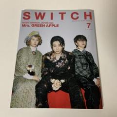 SWITCH Vol.43 No.7 特集 MUSIC AWARDS JAPAN