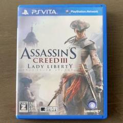 ASSASSIN'S CREED III LADY LIBERTY