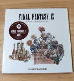 ファイナルファンタジー一番くじセット FINAL FANTASY7 REBIRTH発売記念くじ