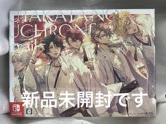 Switch 泡沫のユークロニア -trail- 限定 幻燈エディション