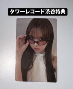 2025年最新】nmixx hmv トレカの人気アイテム - メルカリ