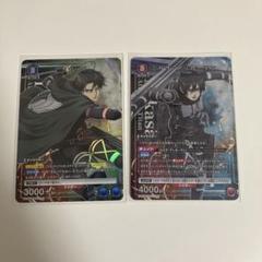 【匿名発送】　ユニアリ　進撃の巨人