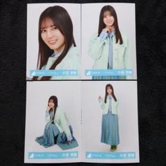 日向坂46 小坂菜緒「Love yourself!」ジャケット写真衣装4種コンプ