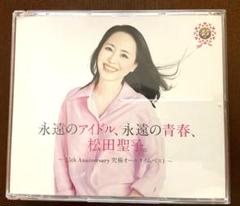 ☆ 永遠のアイドル、永遠の青春、松田聖子。45周年 ベストアルバム CD 4枚組