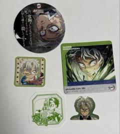 新品☆鬼滅の刃【不死川実弥】特典☆ポストカード☆4