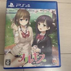 PS4 フルキス 通常版