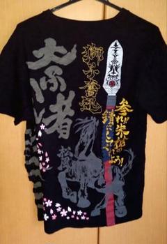 松本人志 松風'95 発売記念 オリジナルTシャツ 90's松本人志「松風'95」sizeL THANK YOU SOLD OUT！ #vintage