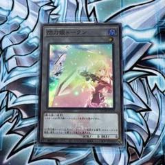 2025年最新】閃刀姫トークンの人気アイテム - メルカリ