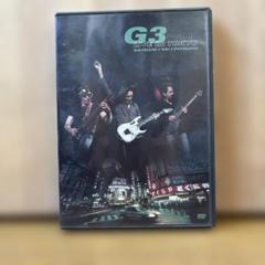 G3/ライヴ・イン・トーキョー