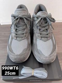 NewBalance 990WT6 25cm着用品