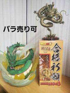 出でよ！神龍フィギュア！ 1番くじ ドラゴンボール改 〜激突編〜 A賞 出でよ 神龍