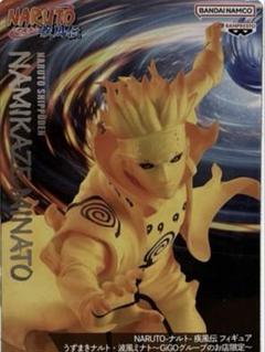 NARUTO ナルト 疾風伝 フィギュア 波風ミナト GIGO限定 - メルカリ