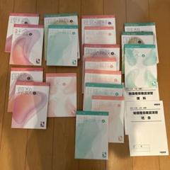 【新品】 日能研 2023年度 4年 テスト 1年分 フルセット 書き込み無し 2025年最新】日能研の人気アイテム - メルカリ
