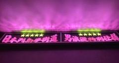 2025年最新】Yahoo!オークション -ワンマンアンドン(内装)の中古