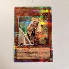 遊戯王　WAKE CUP！マキ　プリズマティックシークレットレア　プリシク