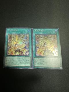 共界神淵体　25th 遊戯王 共界神淵体 メタトロニオス 25th シークレット